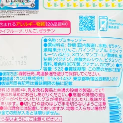 Pokemon Pikachu & Nyahoja Pure Gummy