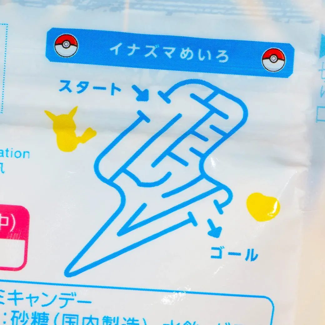 Pokemon Pikachu Pure Gummy