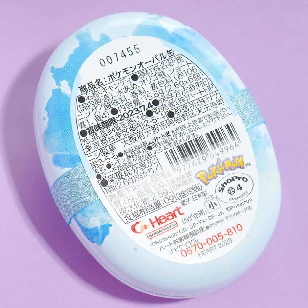 Pokemon Piplup Candy Gift Can