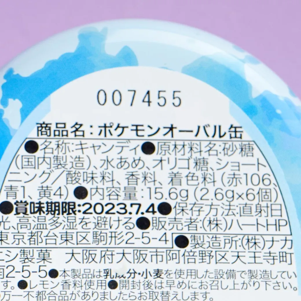 Pokemon Piplup Candy Gift Can