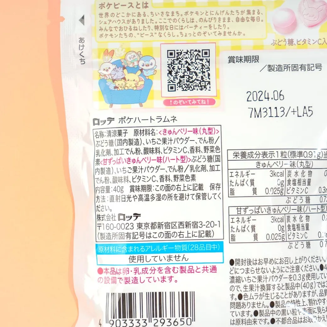 Pokemon Pokepeace Ramune Candy