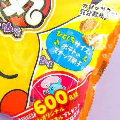 Pokemon Potato Maru Snack Multi-Pack - Butter Soy Sauce
