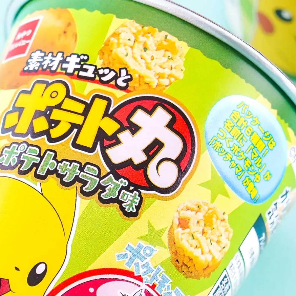 Pokemon Potato Maru Snack - Salad