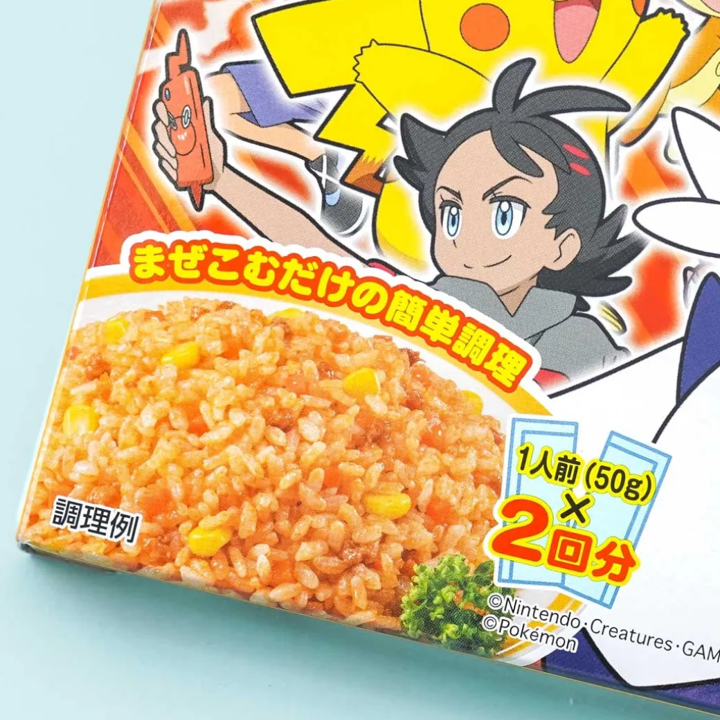 Pokemon Rice Seasoning Mix - Chicken
