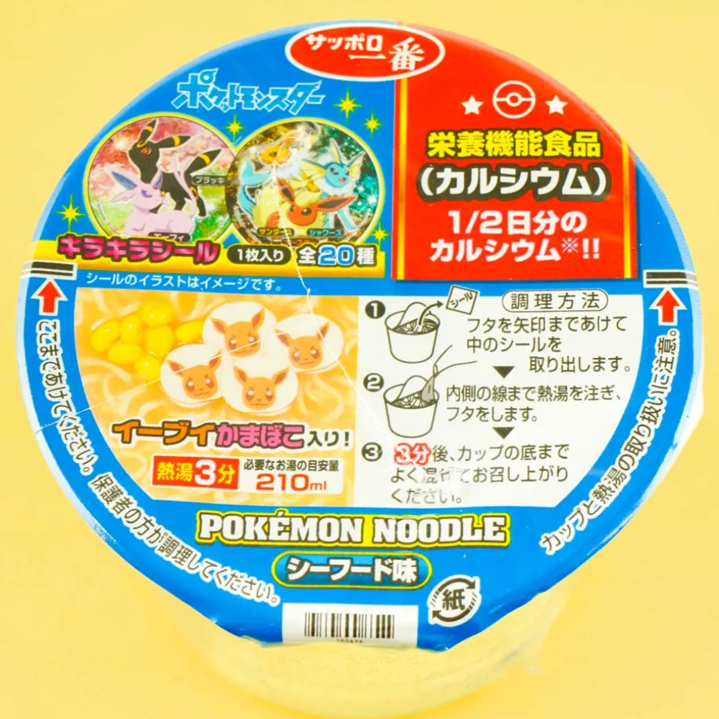 Pokemon Sapporo Ichiban Noodle Bowl - Seafood
