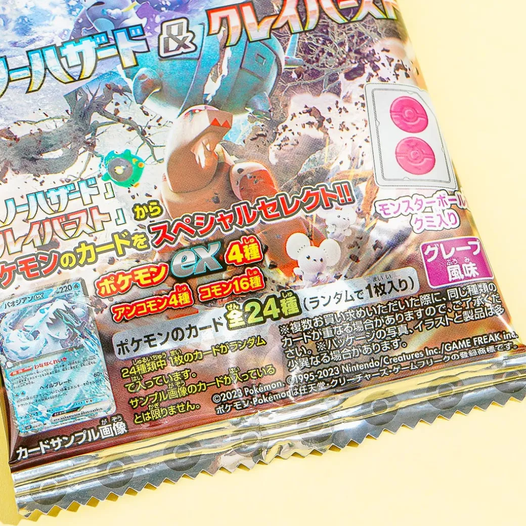 Pokemon Snow Hazard & Clay Burst Card With Gummy