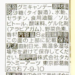 Pokemon Snow Hazard & Clay Burst Card With Gummy