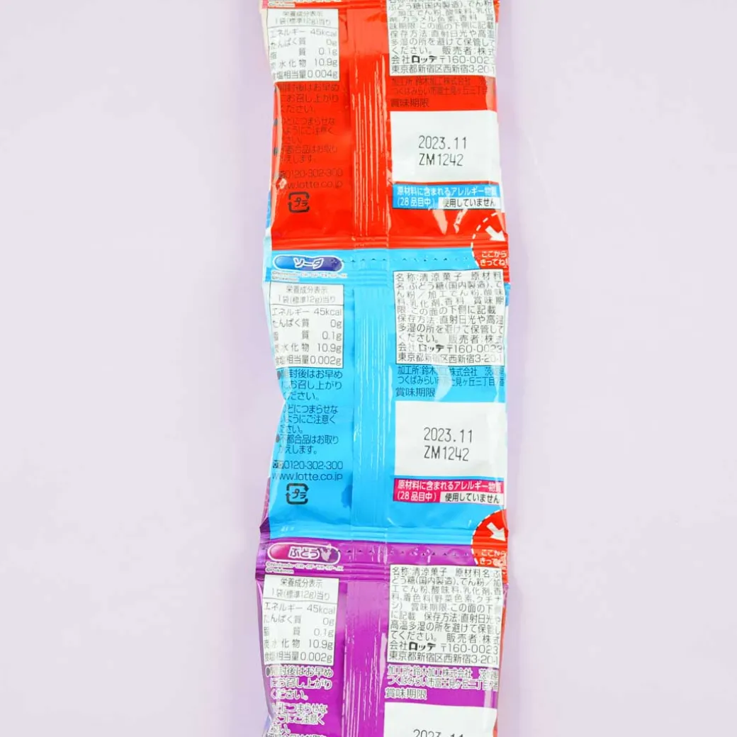 Pokémon Assorted Ramune Candy Set - 5 pcs