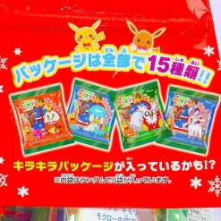 Pokémon Christmas Snack Pack - 5 pcs