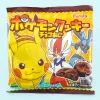Pokémon Cookies - Chocolate