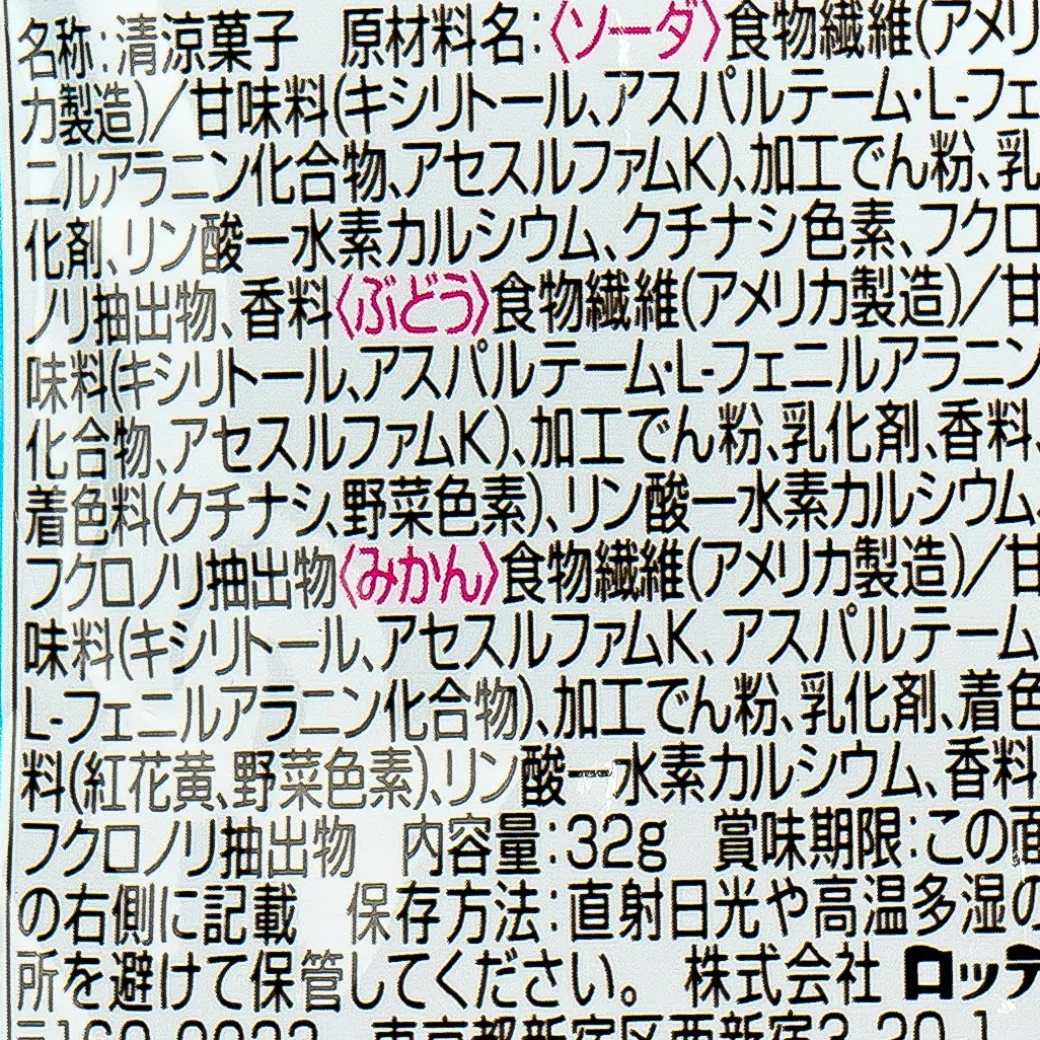 Pokémon Doodle Xylitol Ramune Candy