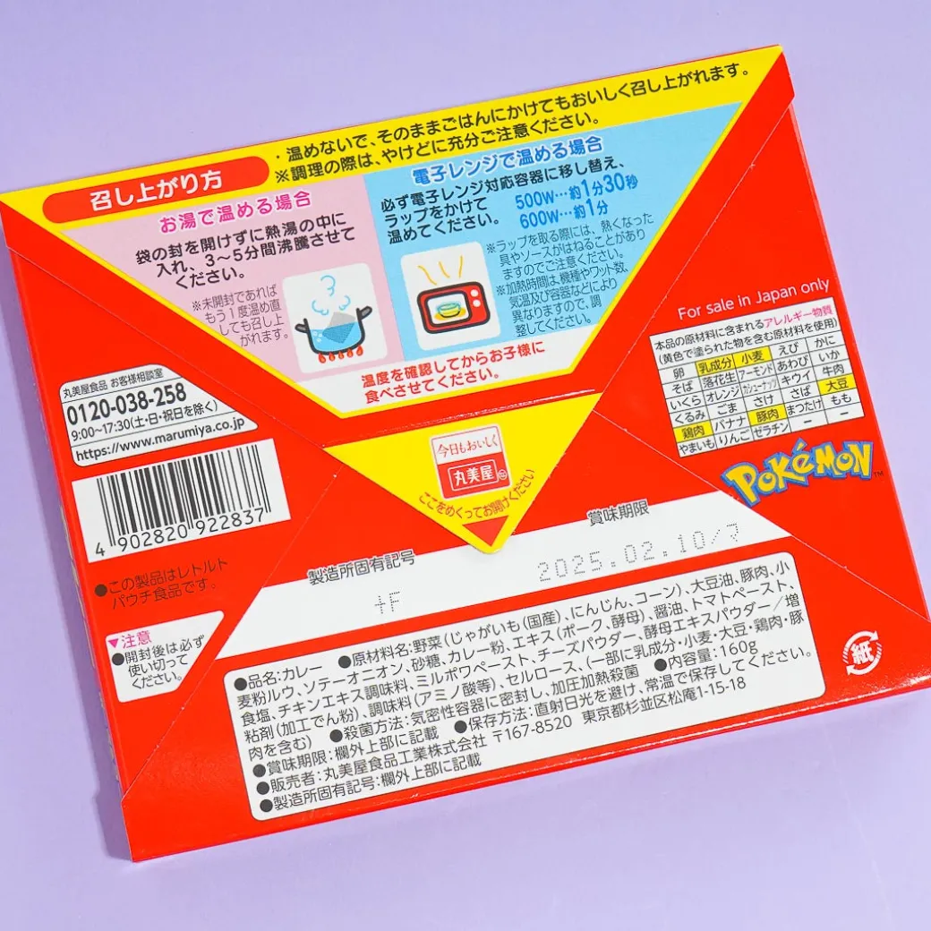 Pokémon Instant Pork & Sweet Corn Curry