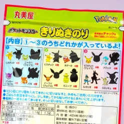 Pokémon Kirinuki Nori - 4 Slices