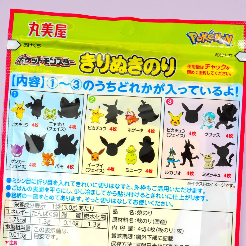 Pokémon Kirinuki Nori - 4 Slices