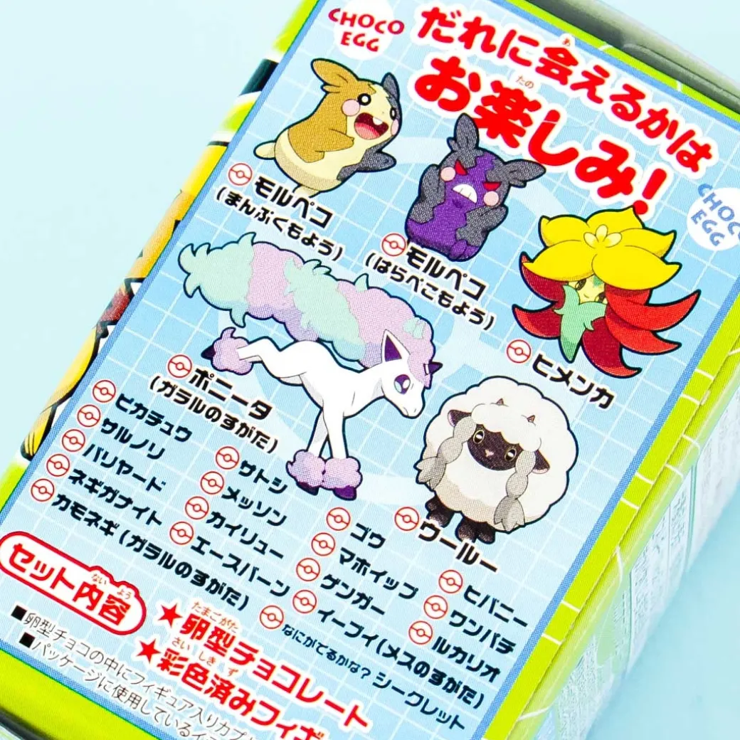 Pokémon Plus Furuta Choco Egg