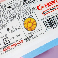 Pompompurin Cookie Gift Bag