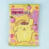 Pompompurin Sakeru Split Gummy Candy