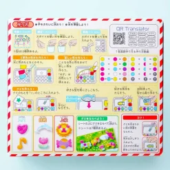 Popin’ Cookin’ Kawaii Gummy Land DIY Candy Kit