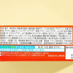 Popin' Cookin' Pizza Party DIY Kit