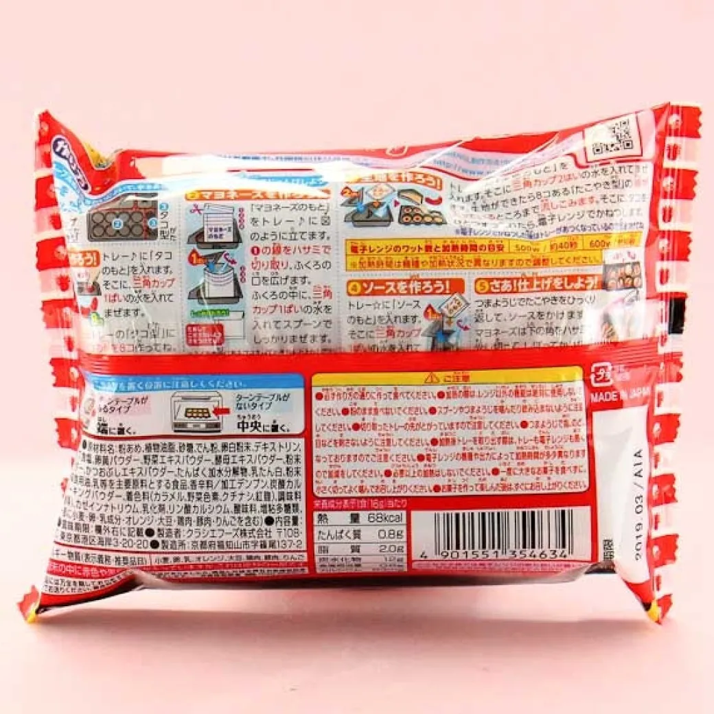 Popin' Cookin' Takoyaki DIY Candy Kit