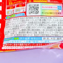 Popin' Cookin' Takoyaki DIY Candy Kit Pack