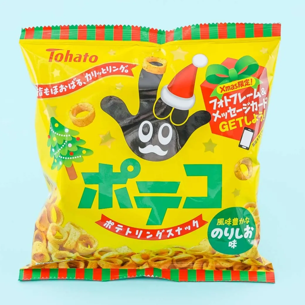 Poteco Christmas Potato Ring Snacks - Nori
