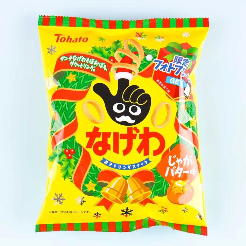 Poteco Christmas Potato Ring Snacks - Butter