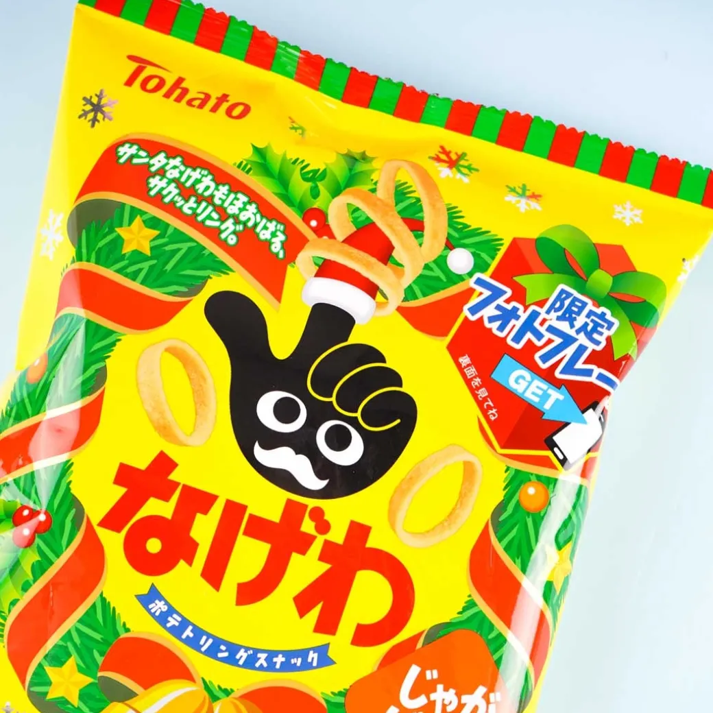 Poteco Christmas Potato Ring Snacks - Butter