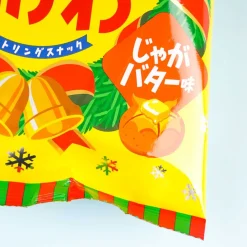 Poteco Christmas Potato Ring Snacks - Butter