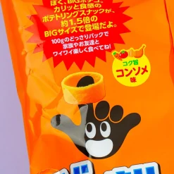 Poteco Giant Potato Ring Snacks - Consomme