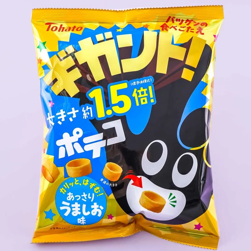 Poteco Giant Potato Ring Snacks - Salted