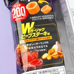 Poteco GIGANT Potato Rings - Double Garlic Beef Steak