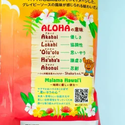 Poteco Potato Ring Snacks - Hawaiian Loco Moco