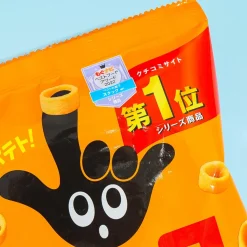 Poteco Potato Ring Snacks - Consomme Broth