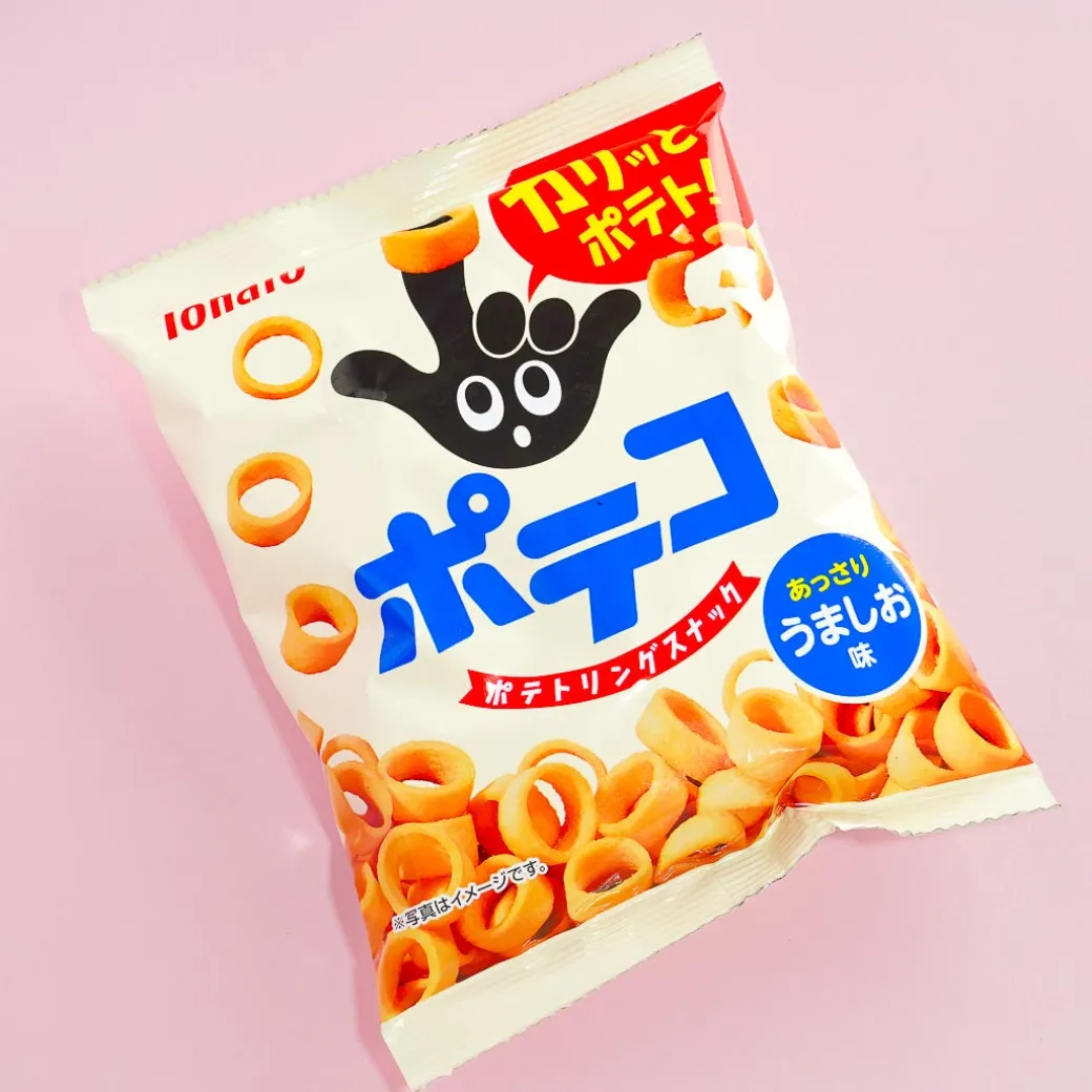 Poteco Potato Ring Snacks Mini Pack - Salted