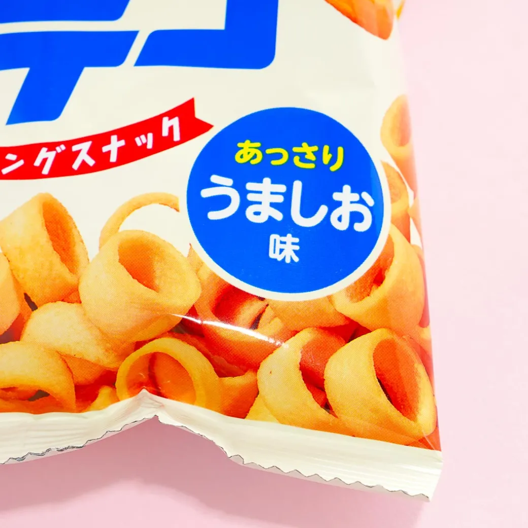Poteco Potato Ring Snacks Mini Pack - Salted