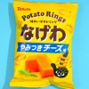 Poteco Potato Rings - Addictive Cheese