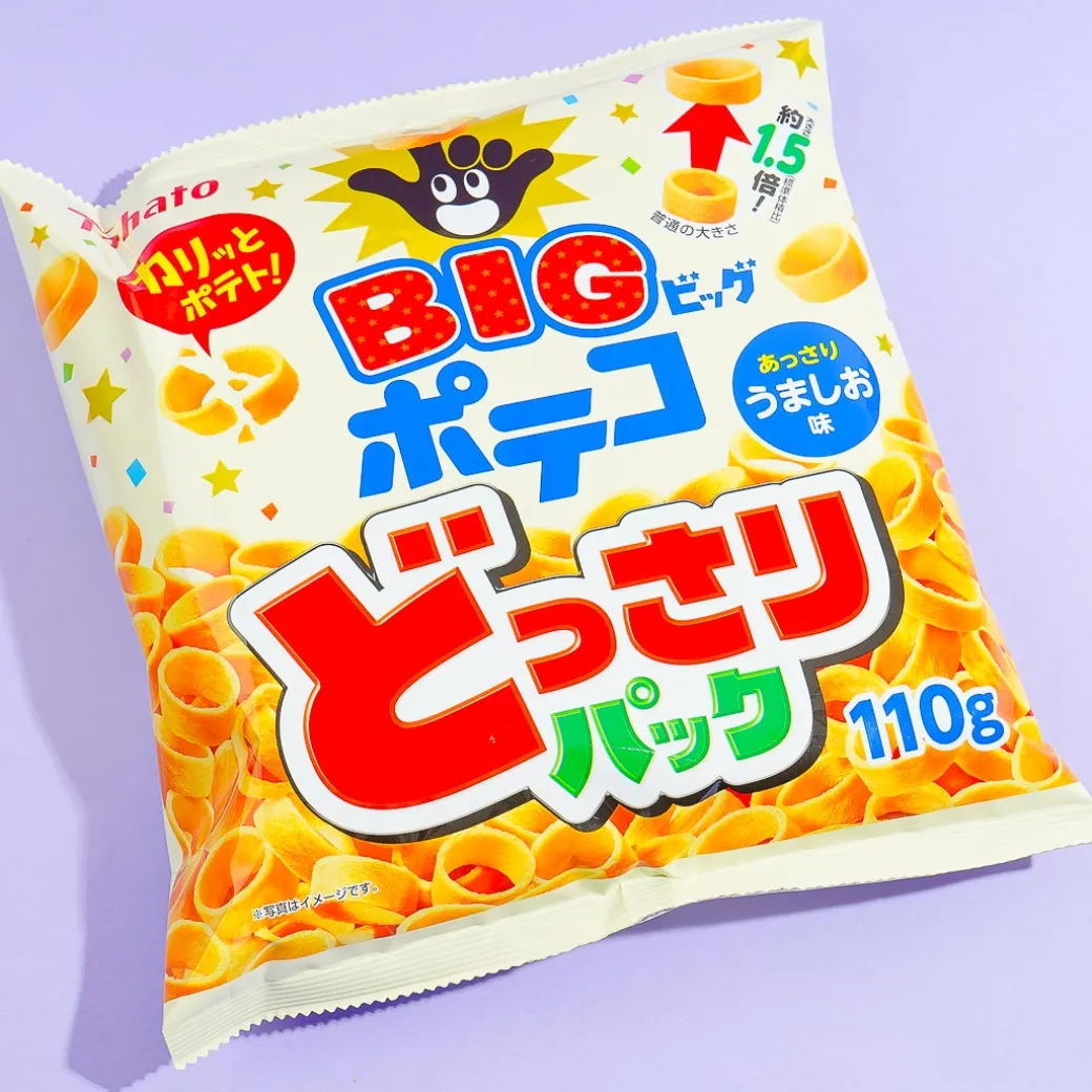 Poteco Potato Rings Big Pack - Salty Umashio