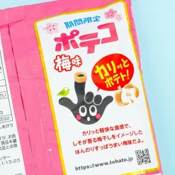 Poteco Sakura Potato Ring Snacks - Plum