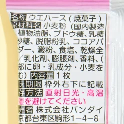PreCure All Stars Niformation Cocoa Wafer With Sticker