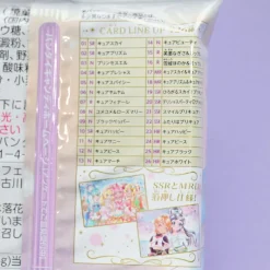 Pretty Cure 7 Wafer With Card