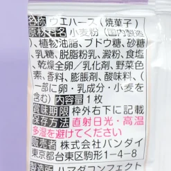 Pretty Cure 7 Wafer With Card