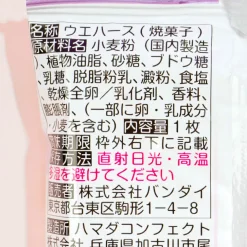 Pretty Cure 8 Wafer With Card