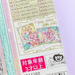 Pretty Cure 9 Wafer With Card
