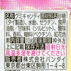 Pretty Cure All Stars Gummies With Glitter Card