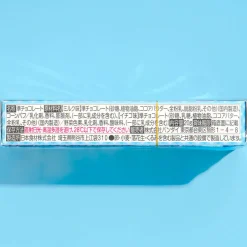 Pretty Cure Dress Up Chocolate