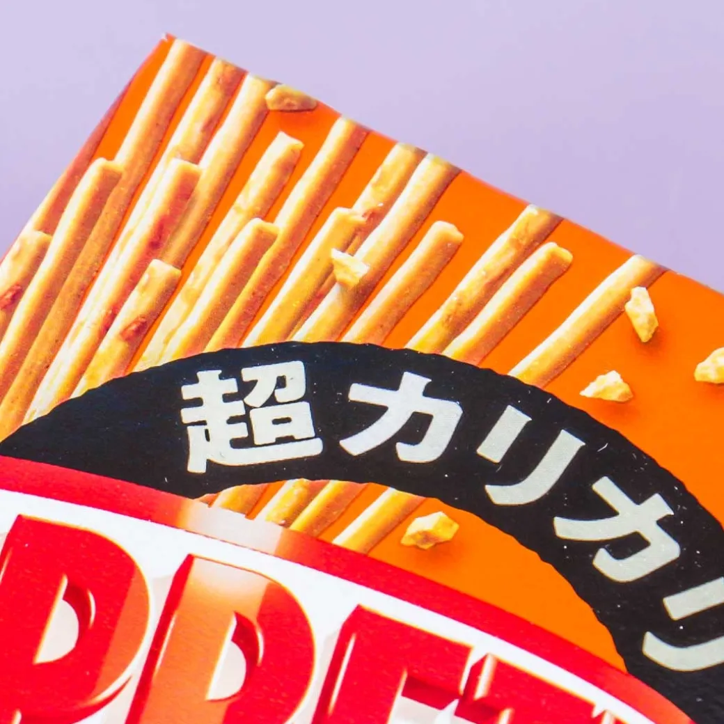 Pretz Biscuit Sticks - Crispy Fried Chicken