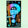 Pretz Biscuit Sticks - Magical Change Milk
