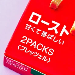 Pretz Biscuit Sticks - Roast