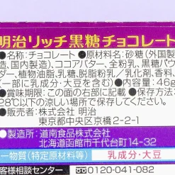 Pretz Biscuit Sticks - Roasted Corn